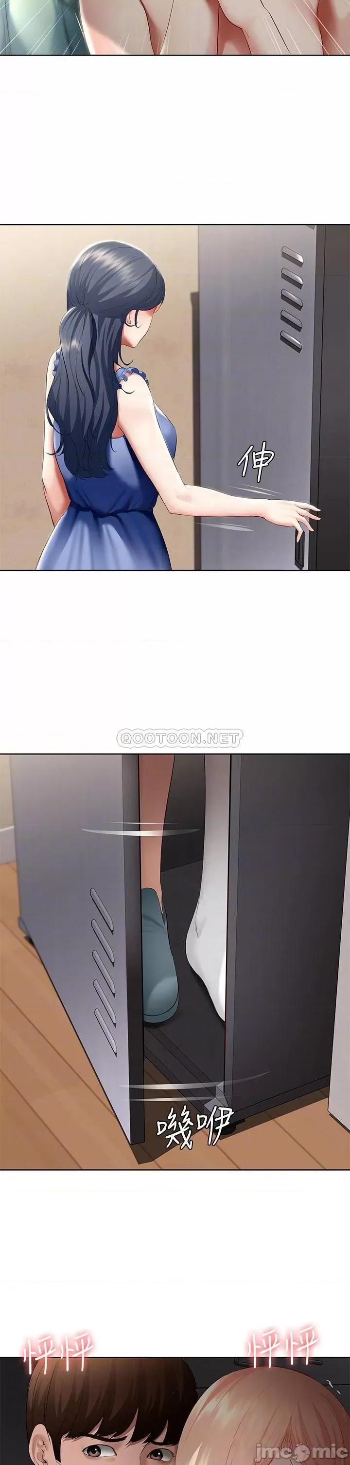 寄宿日记 寄宿日记_65_在柜子裡的秘密抽插 第8页