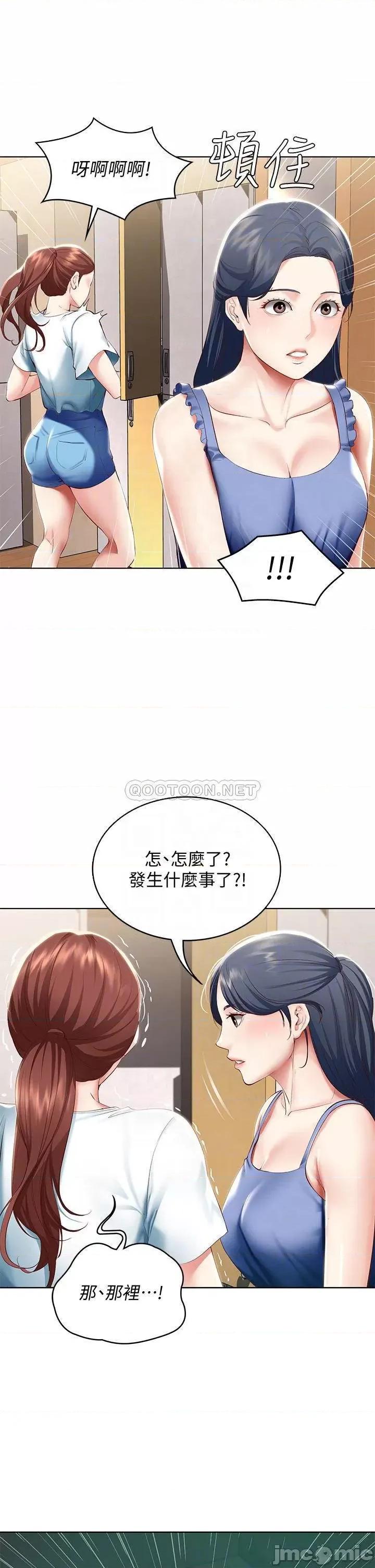 寄宿日记 寄宿日记_65_在柜子裡的秘密抽插 第10页