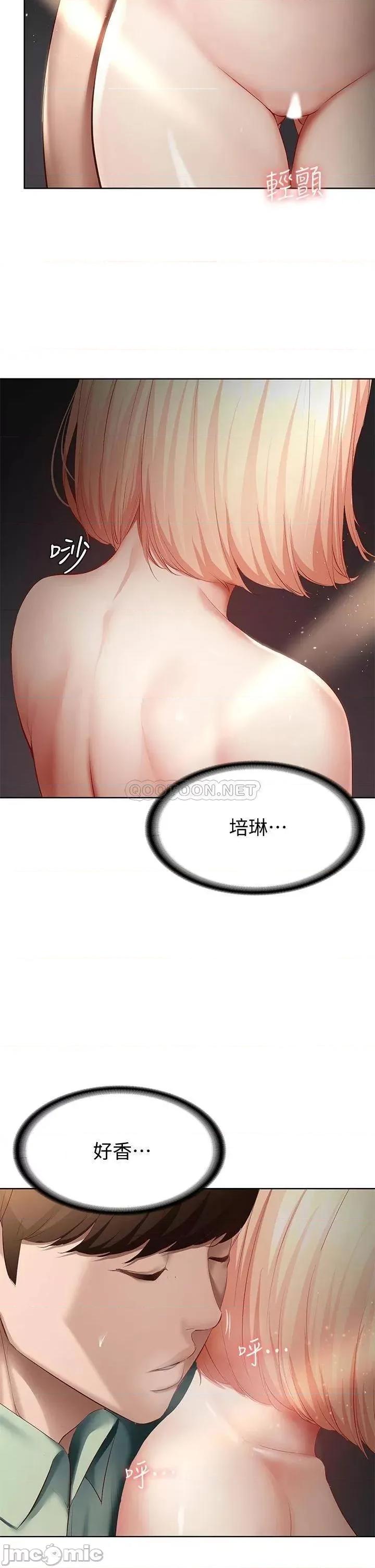 寄宿日记 寄宿日记_65_在柜子裡的秘密抽插 第13页