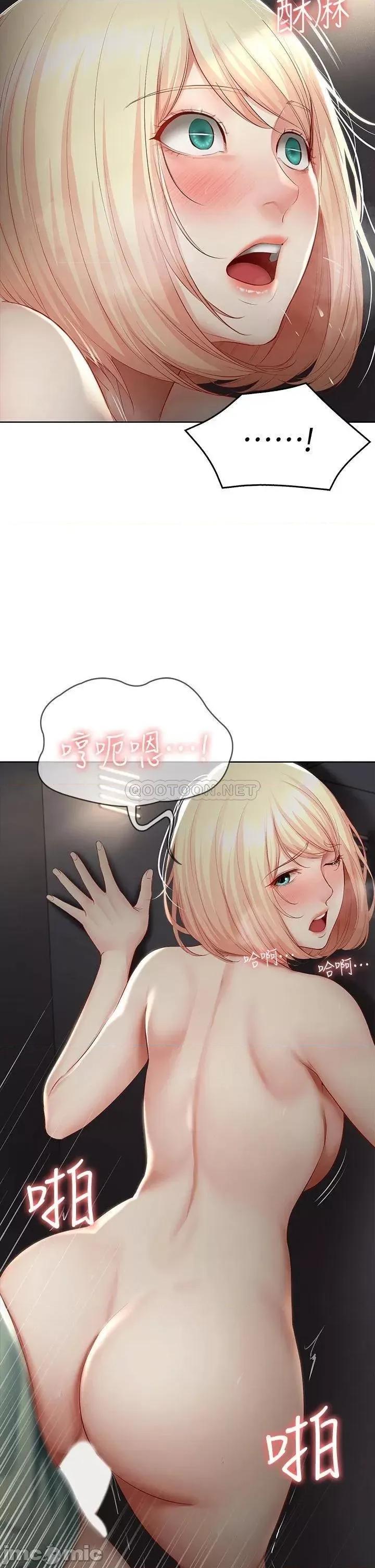 寄宿日记 寄宿日记_65_在柜子裡的秘密抽插 第26页
