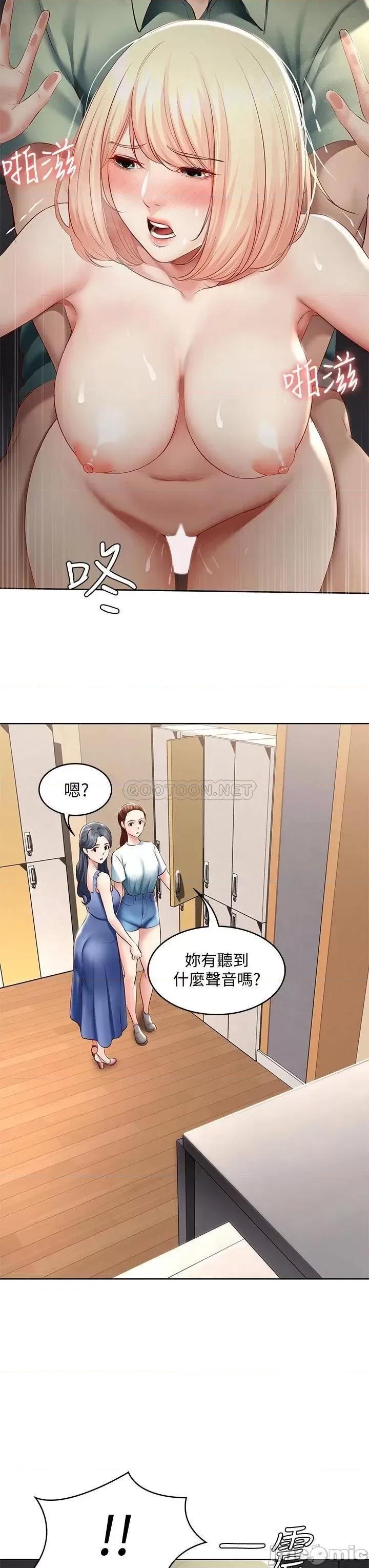 寄宿日记 寄宿日记_65_在柜子裡的秘密抽插 第32页