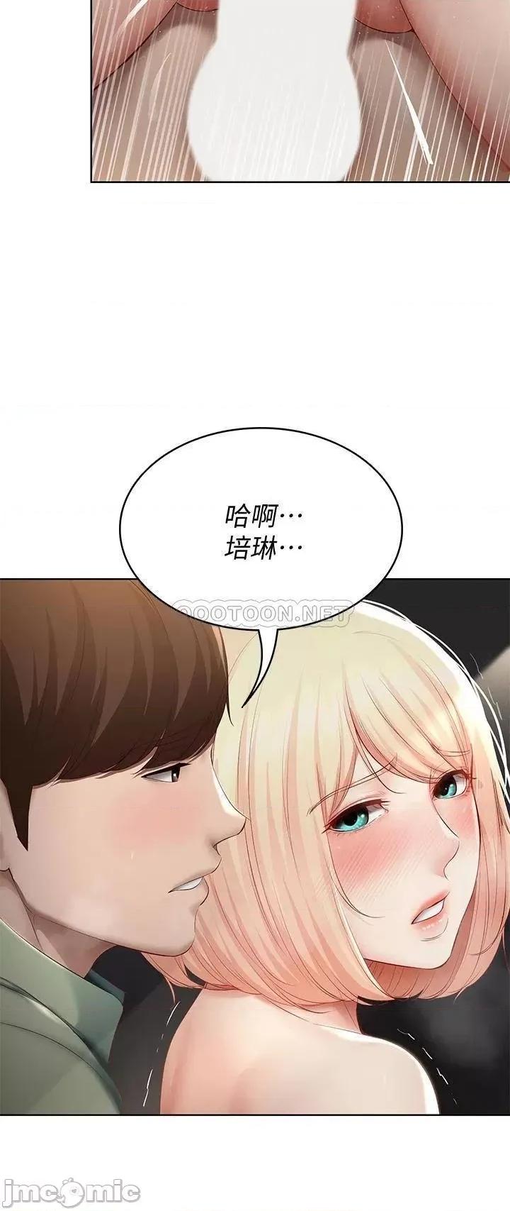 寄宿日记 寄宿日记_65_在柜子裡的秘密抽插 第34页