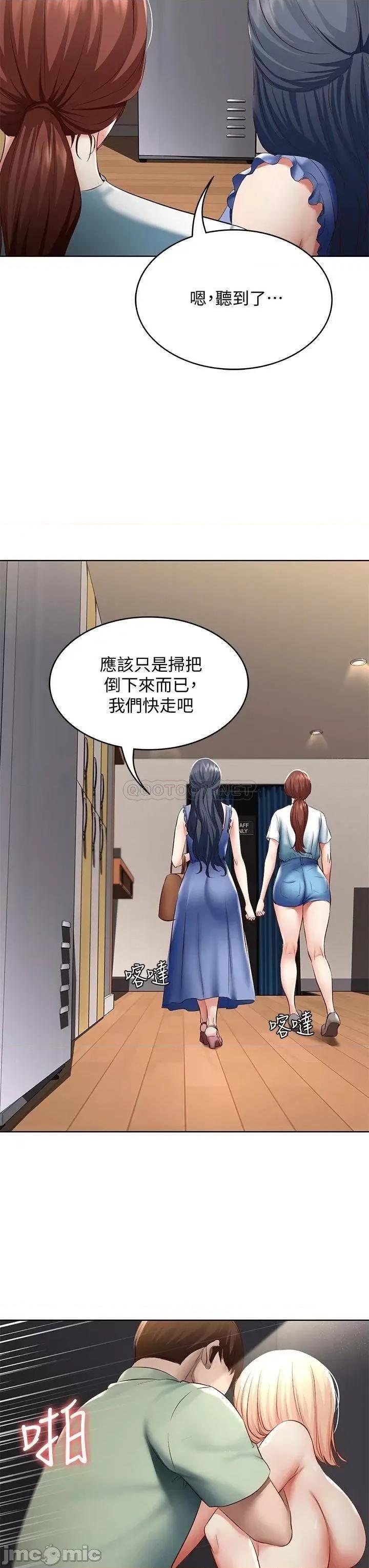 寄宿日记 寄宿日记_65_在柜子裡的秘密抽插 第37页