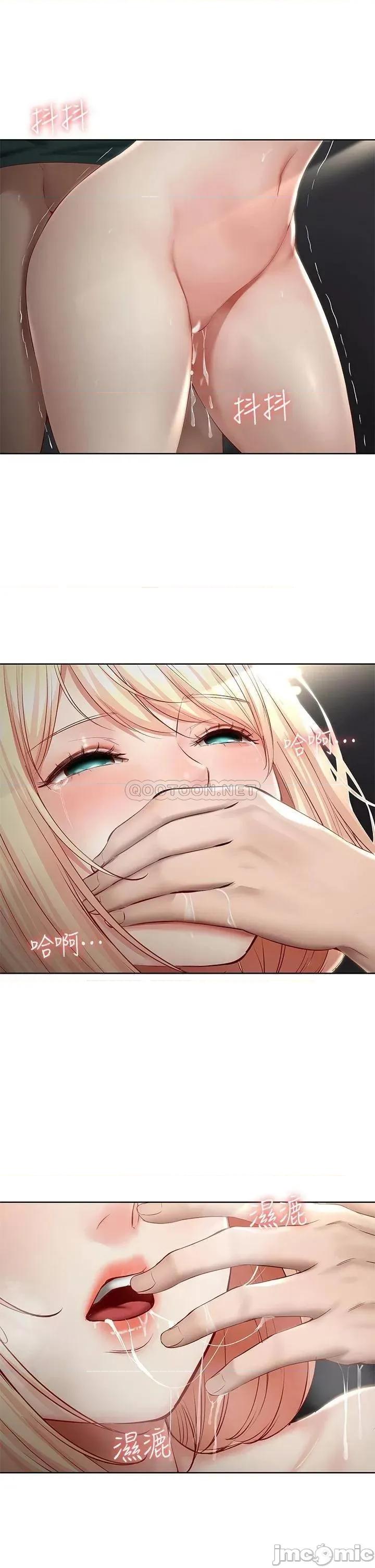 寄宿日记 寄宿日记_65_在柜子裡的秘密抽插 第40页