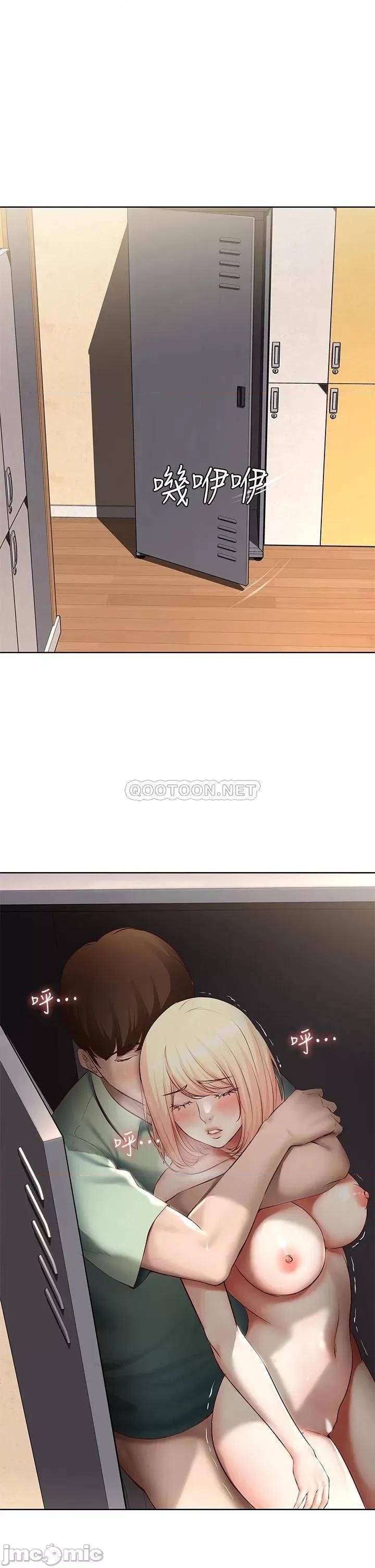 寄宿日记 寄宿日记_65_在柜子裡的秘密抽插 第41页