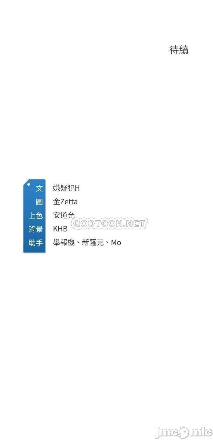 寄宿日记 寄宿日记_65_在柜子裡的秘密抽插 第42页