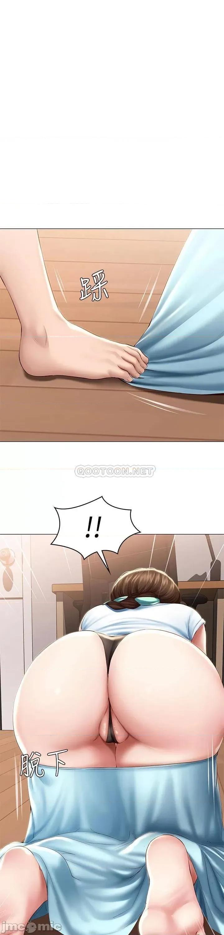 寄宿日记 寄宿日记_69_美静响彻全家的吟呻声 第1页