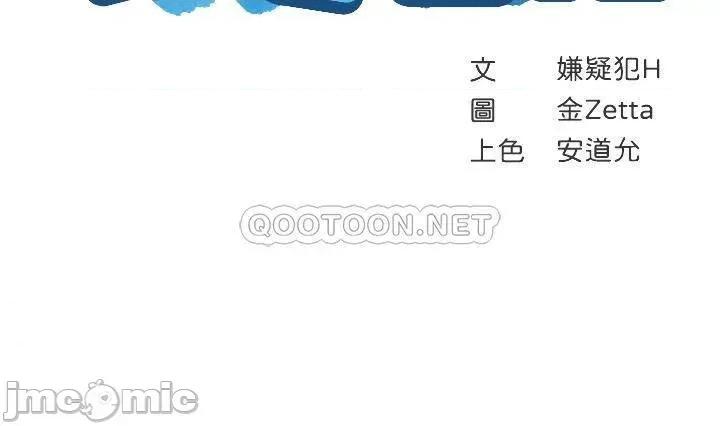 寄宿日记 寄宿日记_69_美静响彻全家的吟呻声 第4页