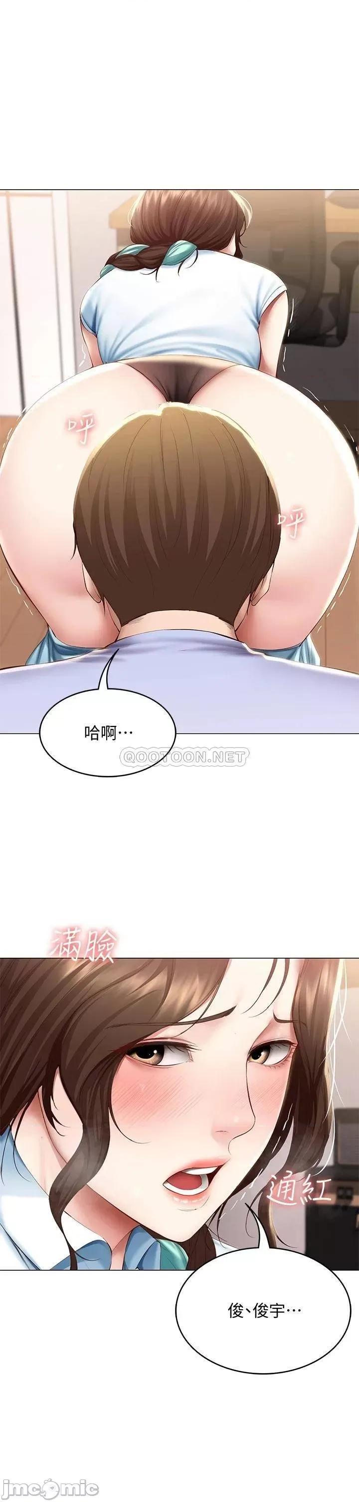寄宿日记 寄宿日记_69_美静响彻全家的吟呻声 第5页