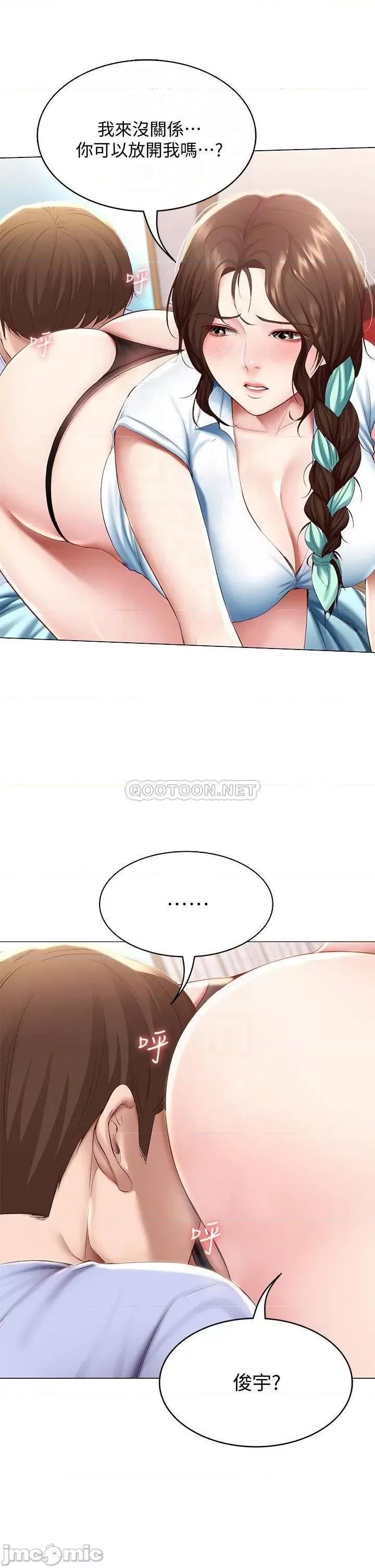 寄宿日记 寄宿日记_69_美静响彻全家的吟呻声 第6页