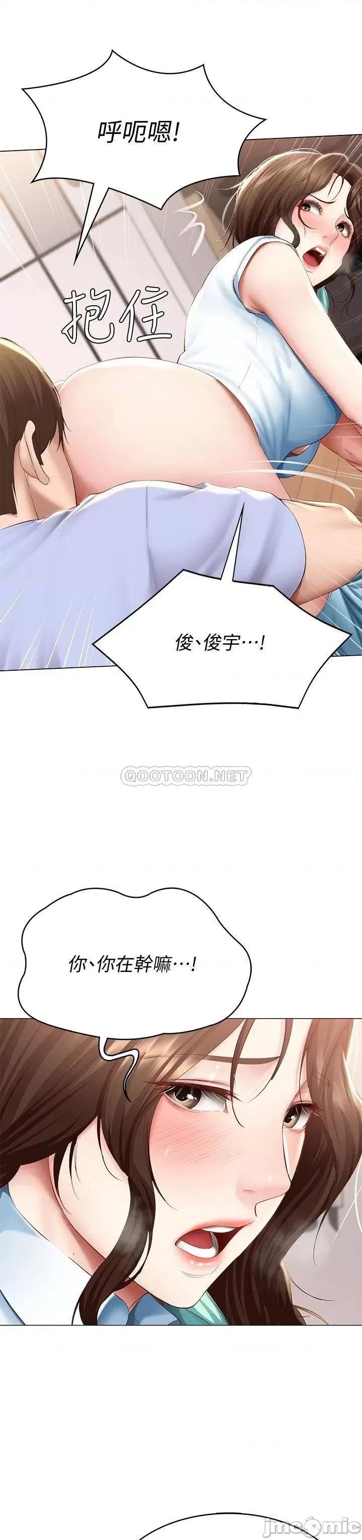 寄宿日记 寄宿日记_69_美静响彻全家的吟呻声 第7页