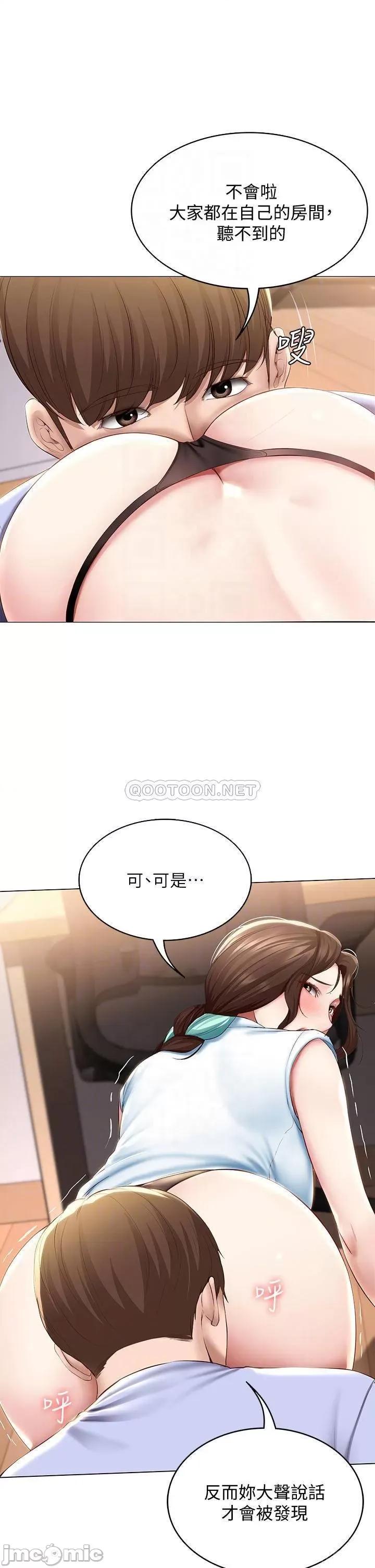 寄宿日记 寄宿日记_69_美静响彻全家的吟呻声 第9页