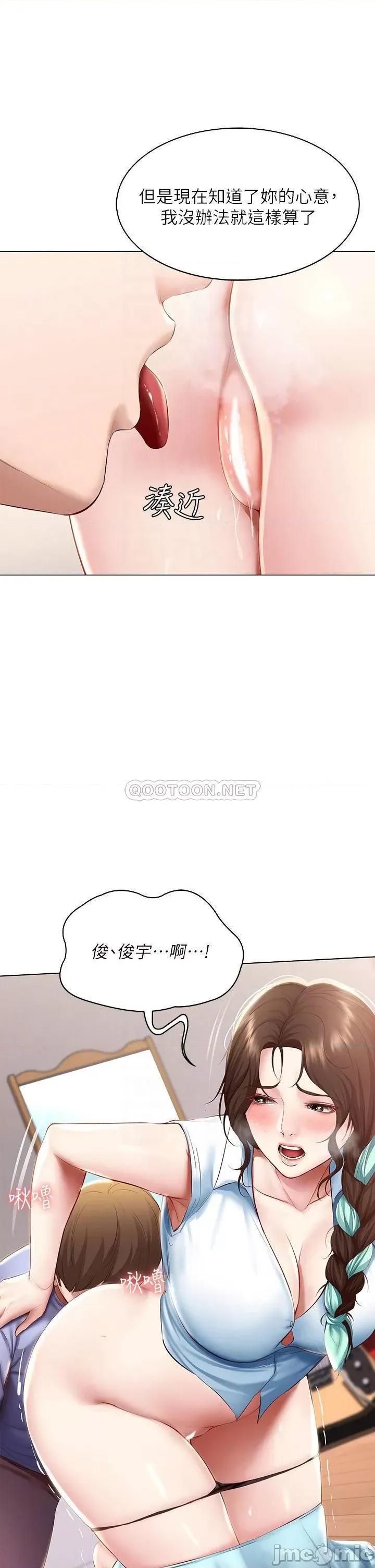 寄宿日记 寄宿日记_69_美静响彻全家的吟呻声 第13页