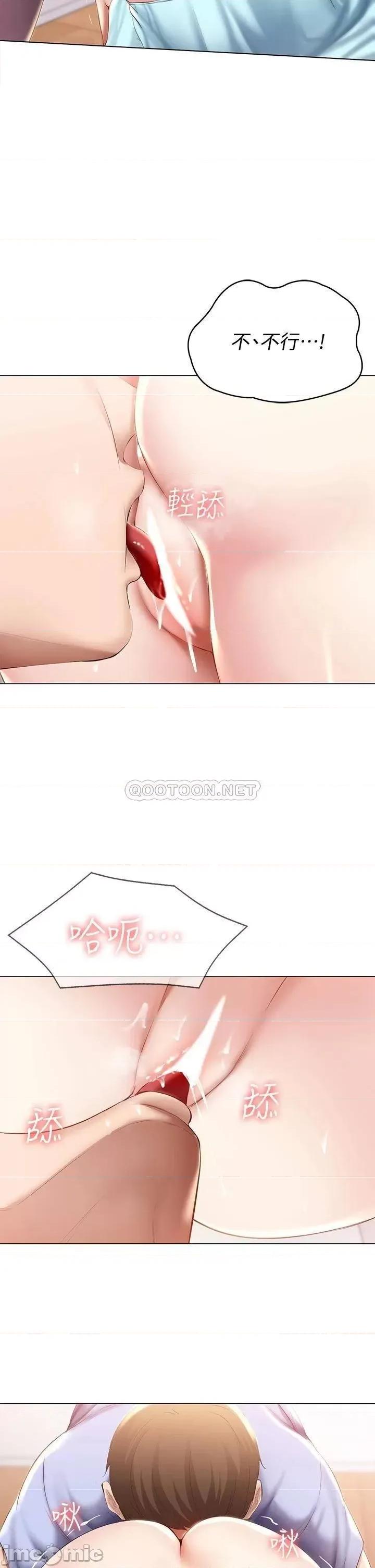 寄宿日记 寄宿日记_69_美静响彻全家的吟呻声 第14页
