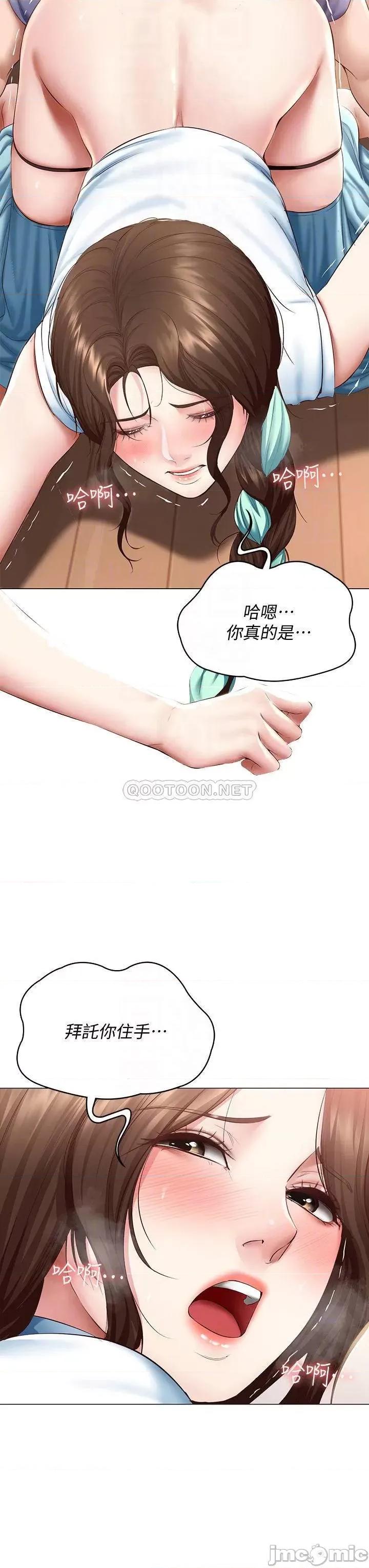 寄宿日记 寄宿日记_69_美静响彻全家的吟呻声 第15页