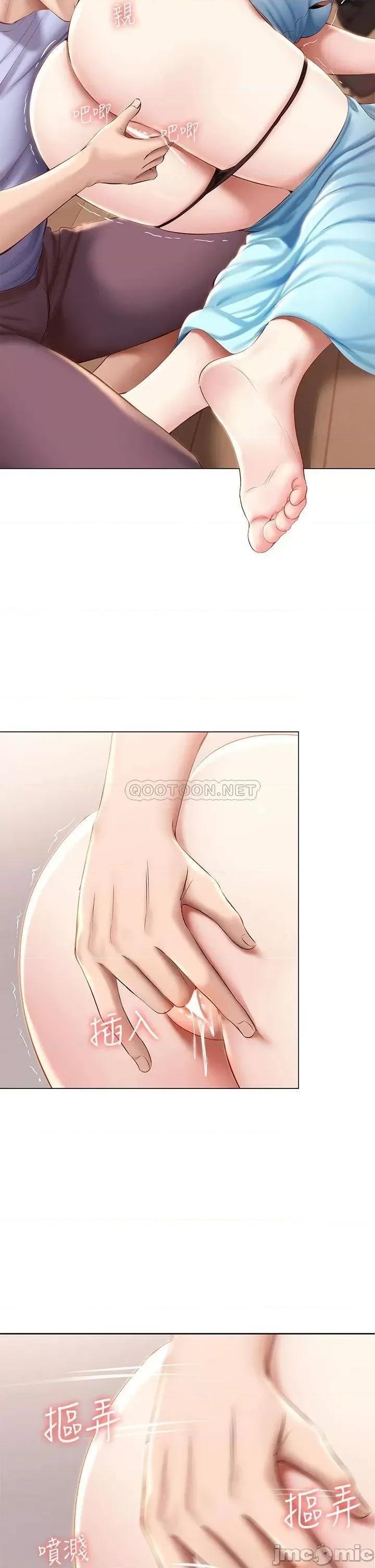 寄宿日记 寄宿日记_69_美静响彻全家的吟呻声 第18页