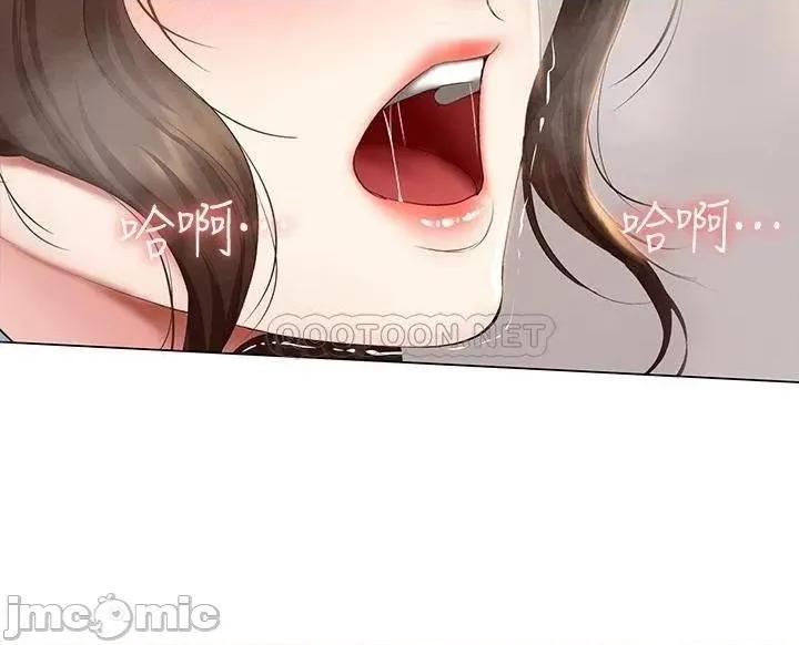 寄宿日记 寄宿日记_69_美静响彻全家的吟呻声 第20页