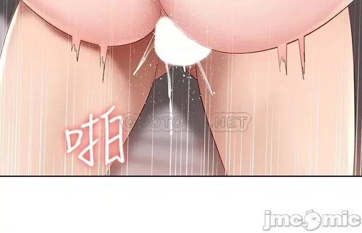 寄宿日记 寄宿日记_70 在女儿面前… 第22页