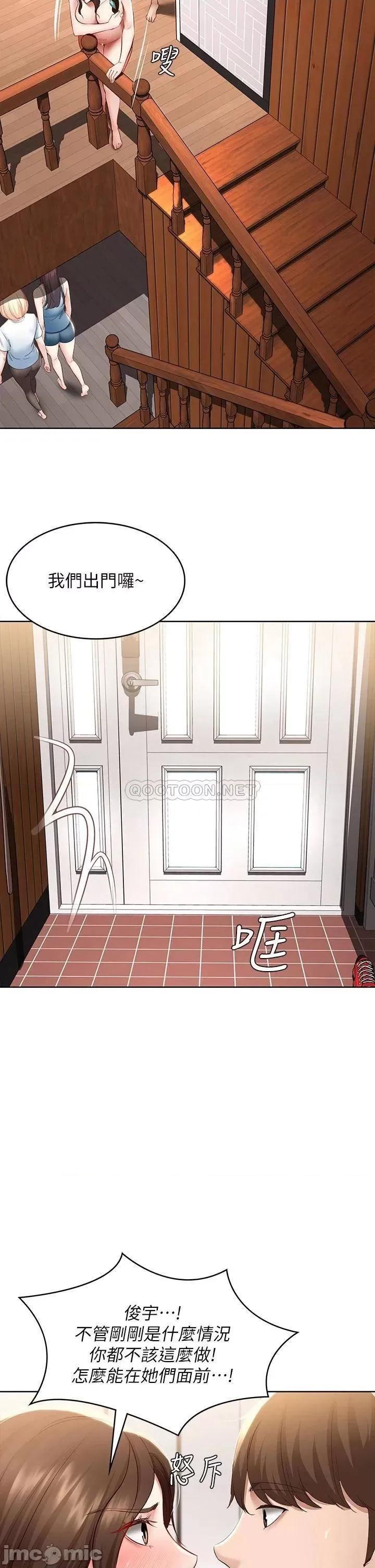 寄宿日记 寄宿日记71_口爆朋友的妈妈 第2页