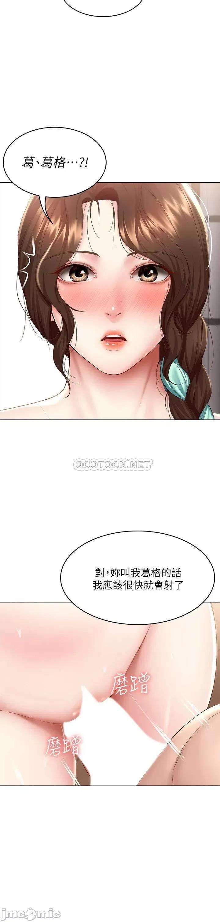 寄宿日记 寄宿日记71_口爆朋友的妈妈 第17页