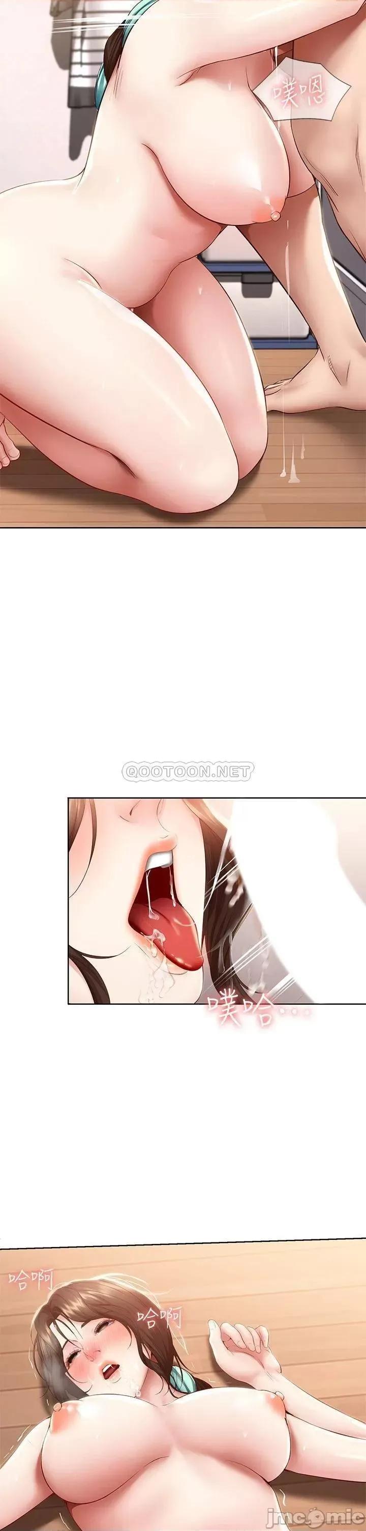 寄宿日记 寄宿日记71_口爆朋友的妈妈 第27页