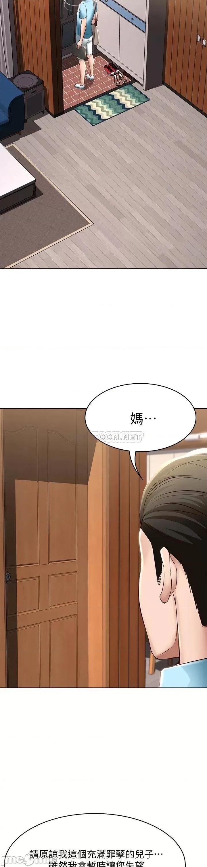 寄宿日记 寄宿日记71_口爆朋友的妈妈 第32页