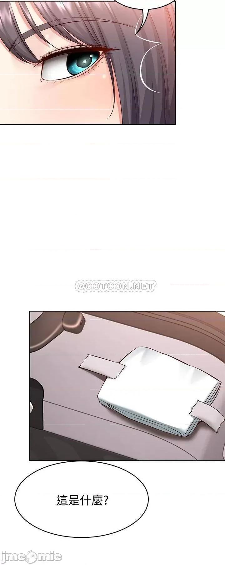 寄宿日记 寄宿日记71_口爆朋友的妈妈 第35页