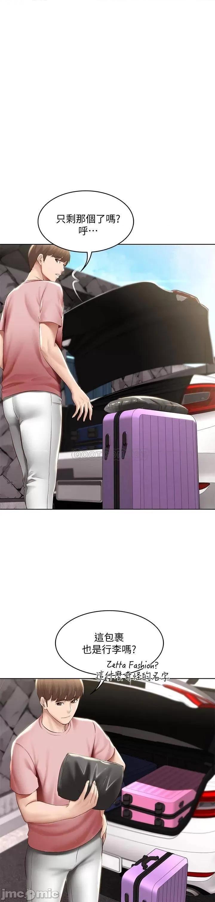 寄宿日记 寄宿日记71_口爆朋友的妈妈 第41页