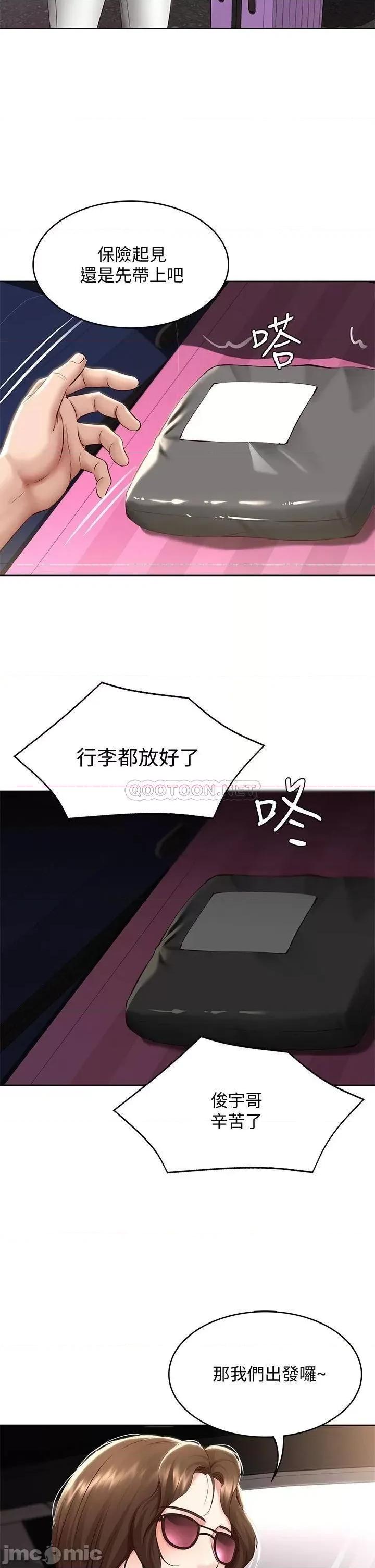 寄宿日记 寄宿日记71_口爆朋友的妈妈 第42页