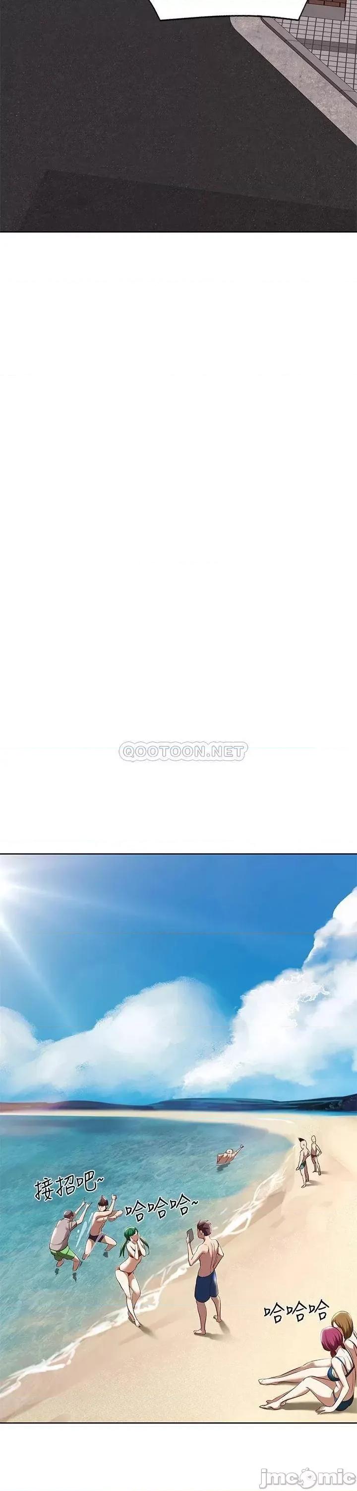 寄宿日记 寄宿日记71_口爆朋友的妈妈 第44页