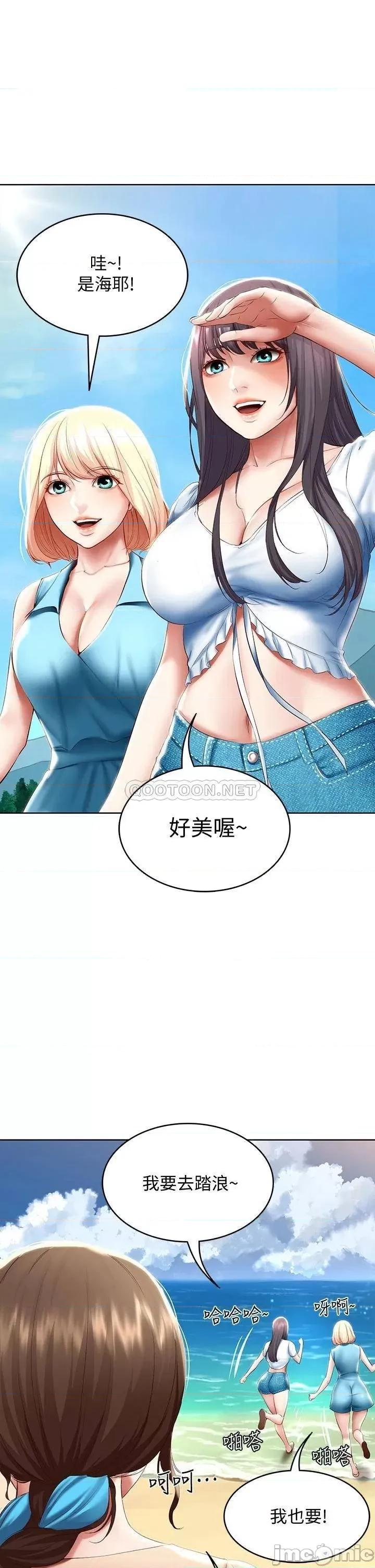 寄宿日记 寄宿日记71_口爆朋友的妈妈 第45页
