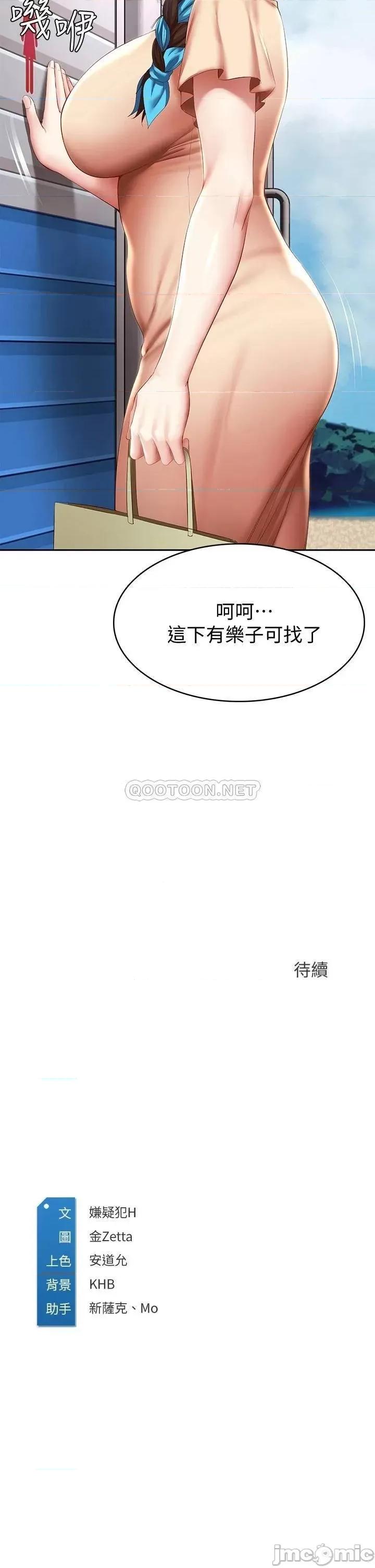 寄宿日记 寄宿日记71_口爆朋友的妈妈 第48页
