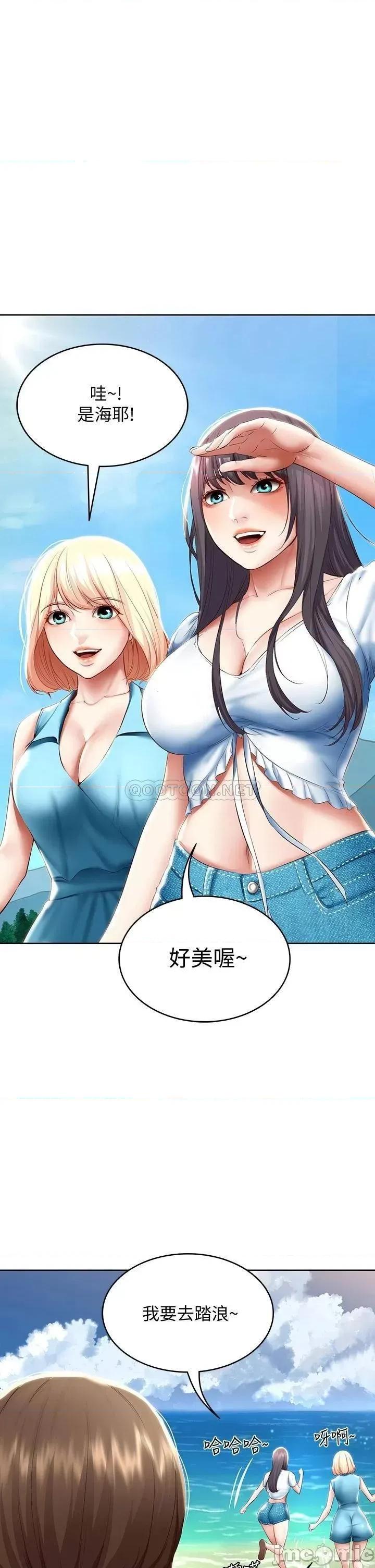 寄宿日记 寄宿日记_72_美静的火辣泳衣 第1页