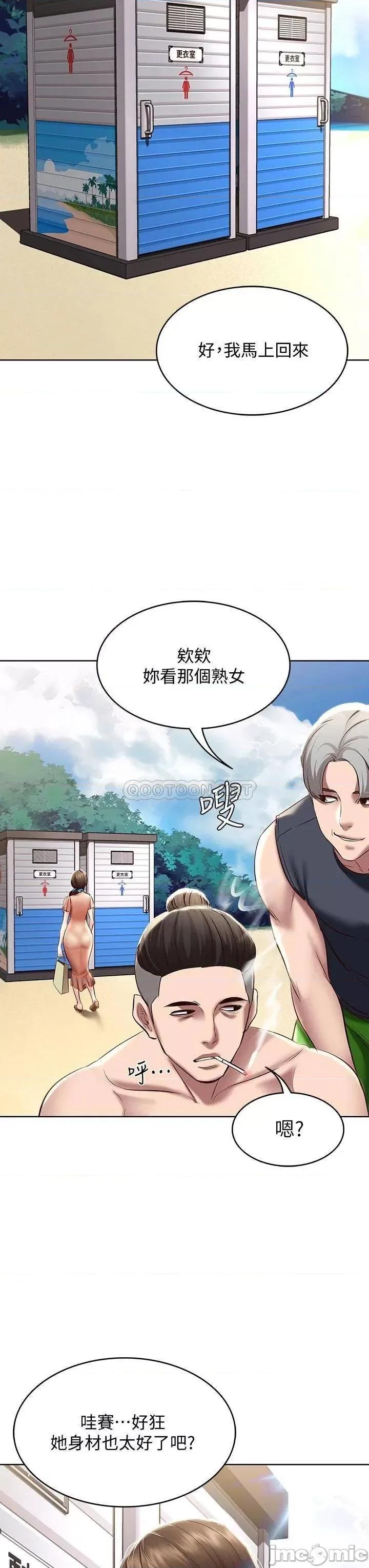 寄宿日记 寄宿日记_72_美静的火辣泳衣 第3页
