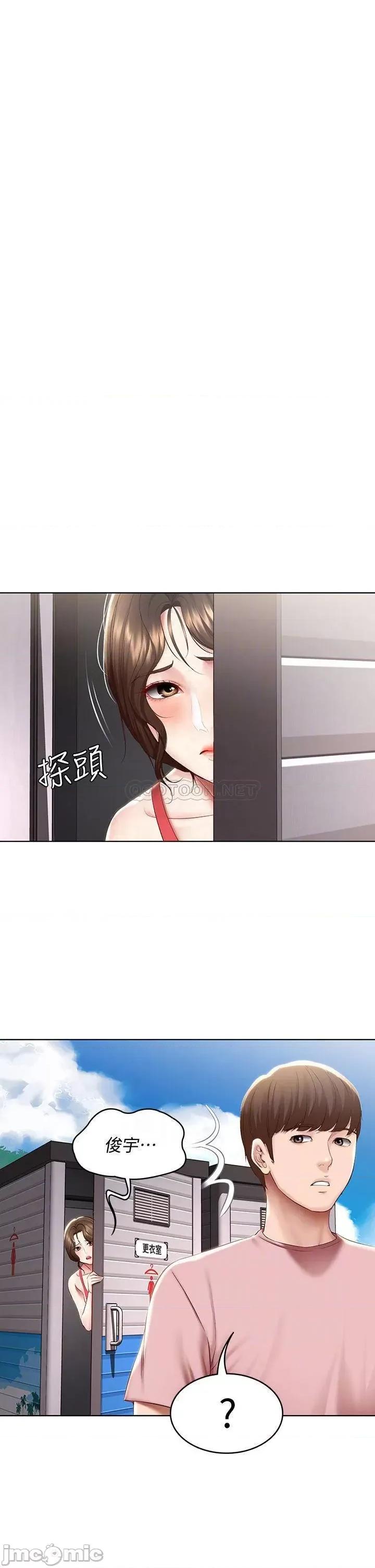 寄宿日记 寄宿日记_72_美静的火辣泳衣 第15页