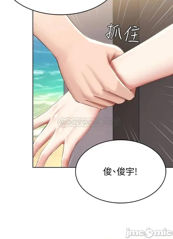 寄宿日记 寄宿日记_72_美静的火辣泳衣 第19页