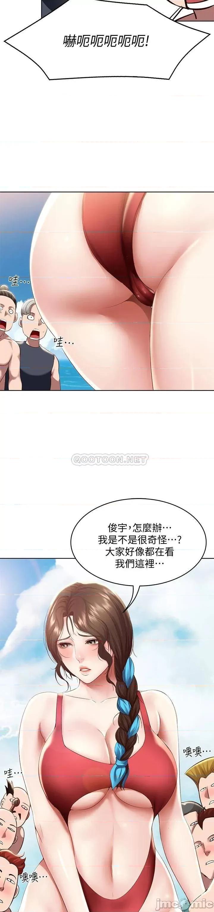 寄宿日记 寄宿日记_72_美静的火辣泳衣 第22页
