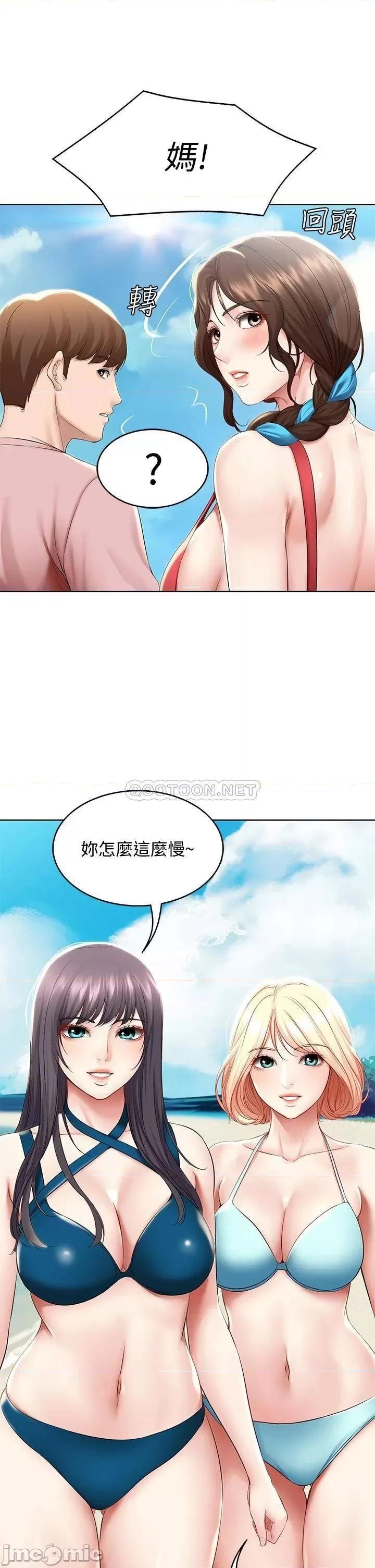 寄宿日记 寄宿日记_72_美静的火辣泳衣 第25页