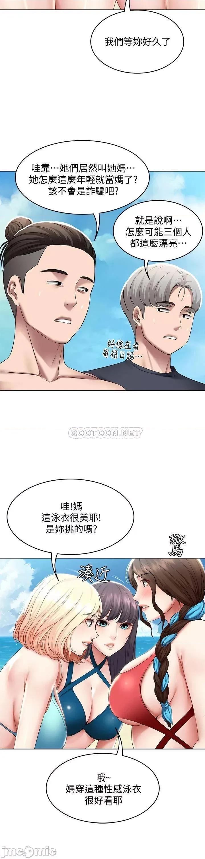 寄宿日记 寄宿日记_72_美静的火辣泳衣 第26页