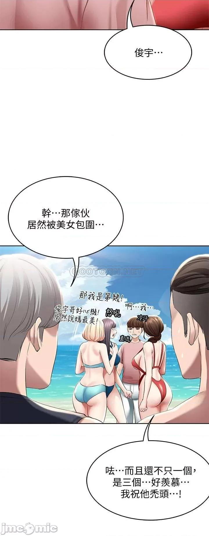 寄宿日记 寄宿日记_72_美静的火辣泳衣 第28页