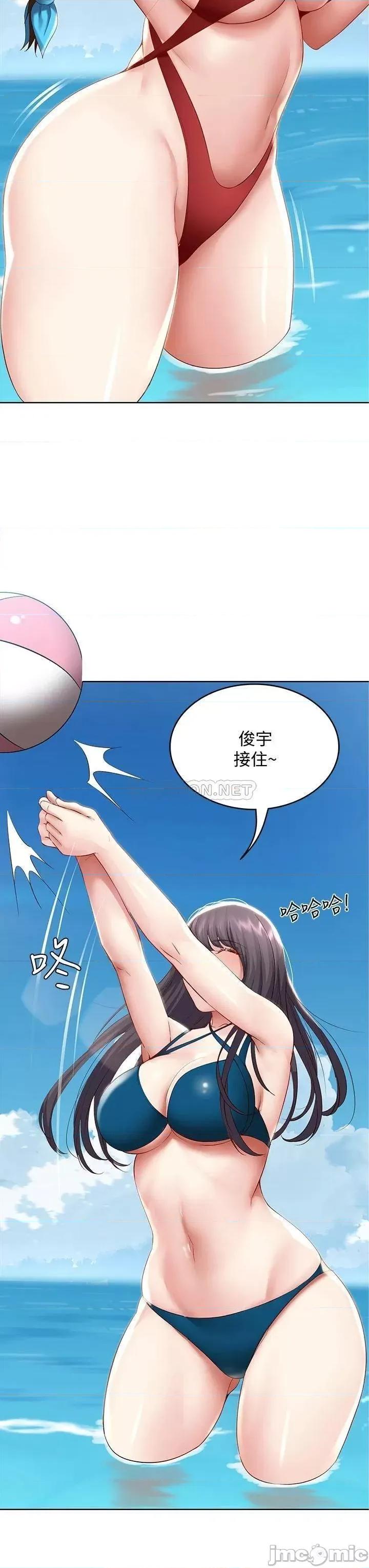 寄宿日记 寄宿日记_72_美静的火辣泳衣 第31页