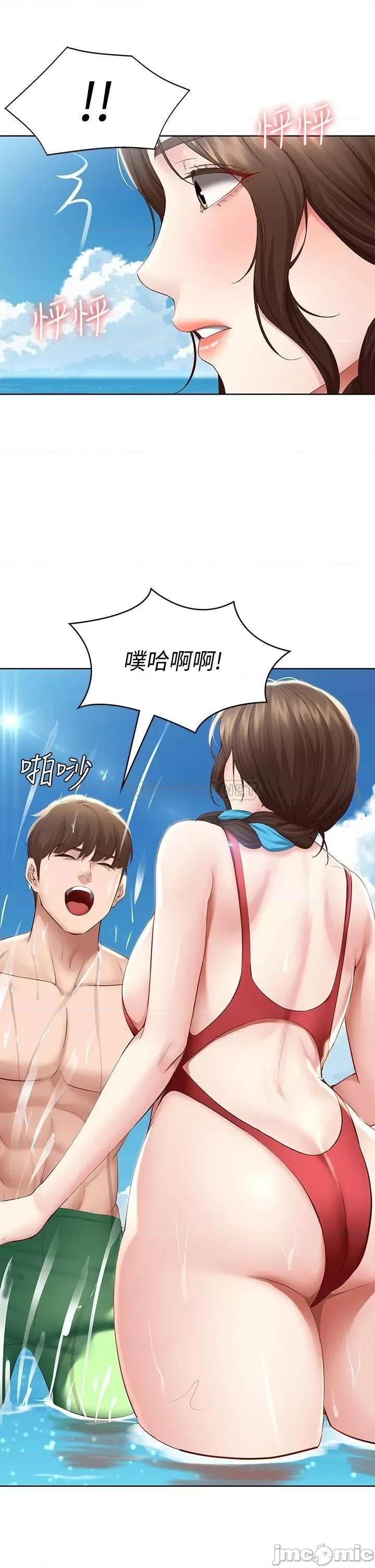 寄宿日记 寄宿日记_72_美静的火辣泳衣 第37页