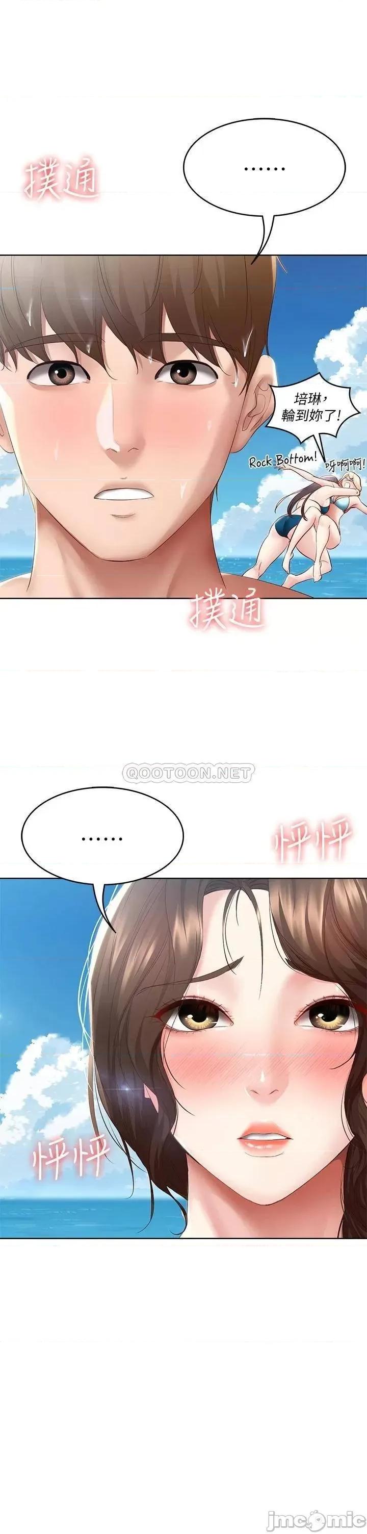 寄宿日记 寄宿日记_72_美静的火辣泳衣 第38页