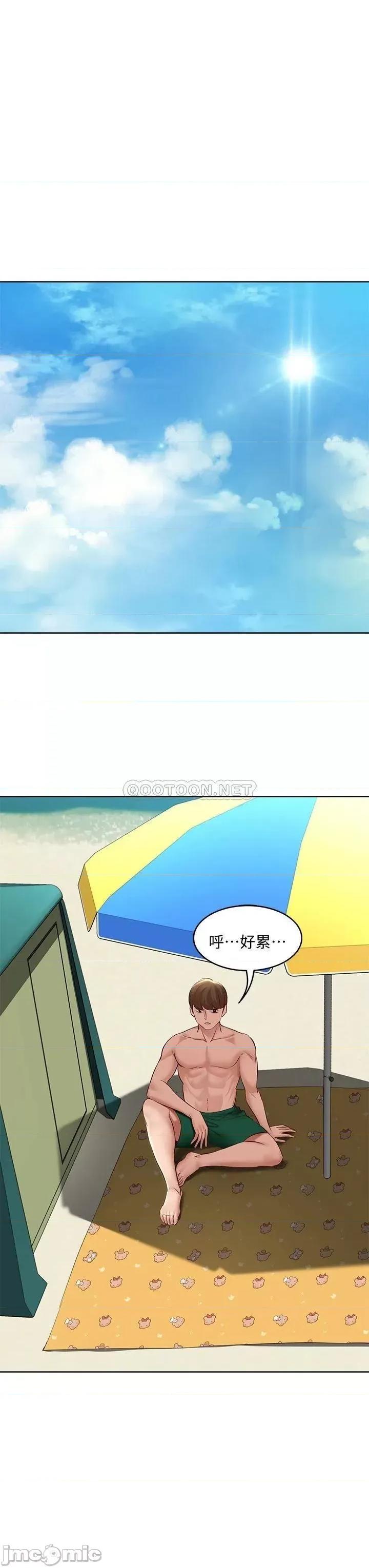寄宿日记 寄宿日记_72_美静的火辣泳衣 第39页