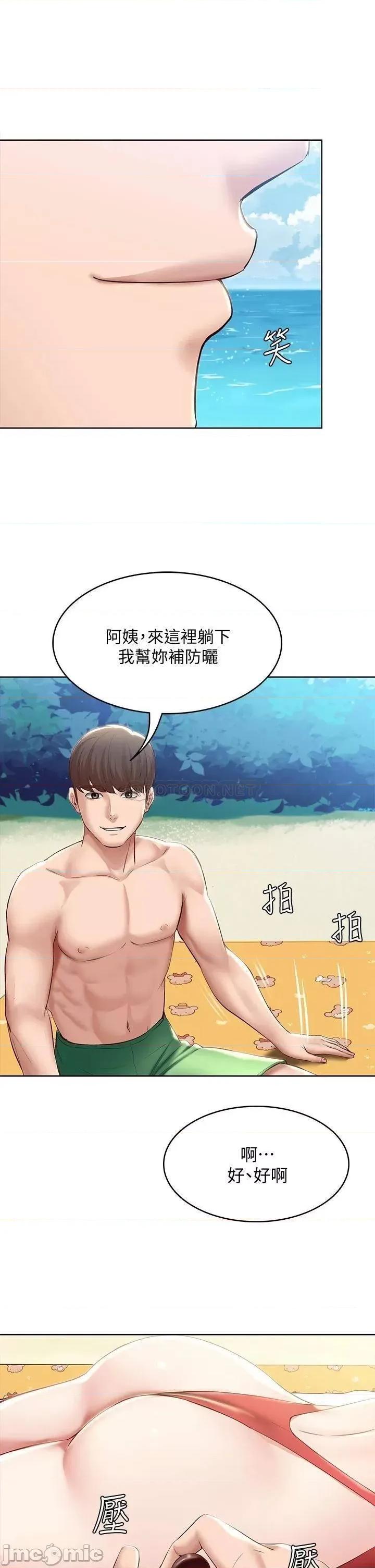 寄宿日记 寄宿日记_72_美静的火辣泳衣 第42页