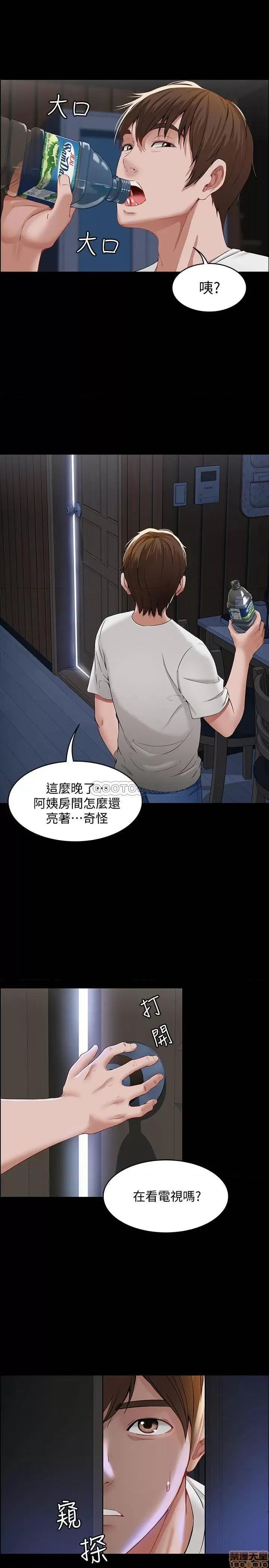 寄宿日记 寄宿日记 第11页