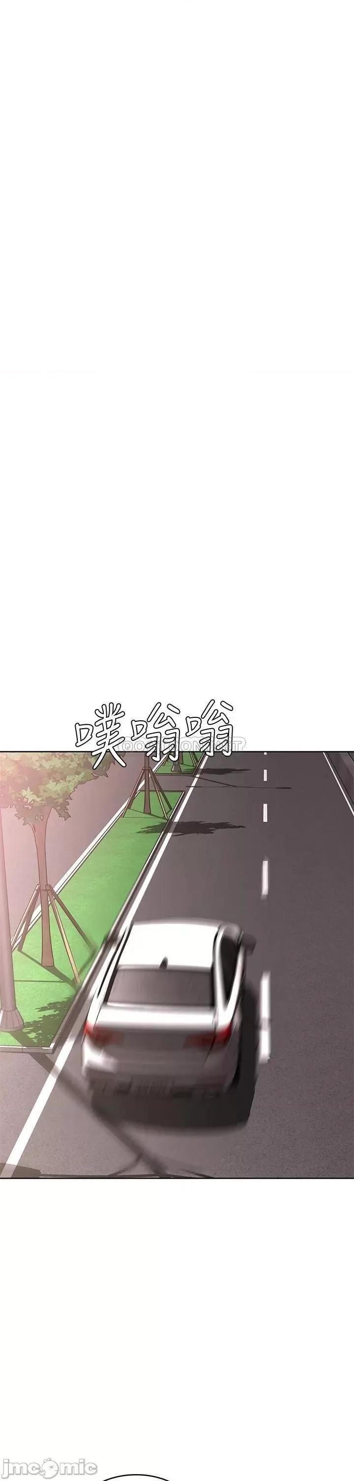 寄宿日记 寄宿日记 第74话 - 我的屁股好烫 第30页