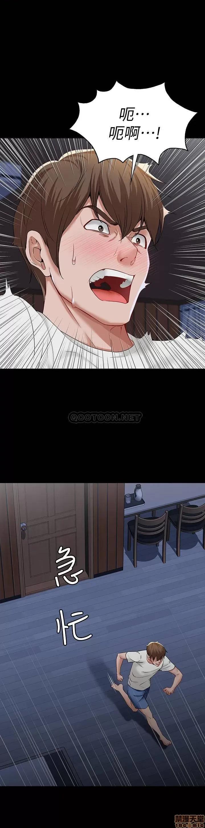 寄宿日记 寄宿日记 第16页