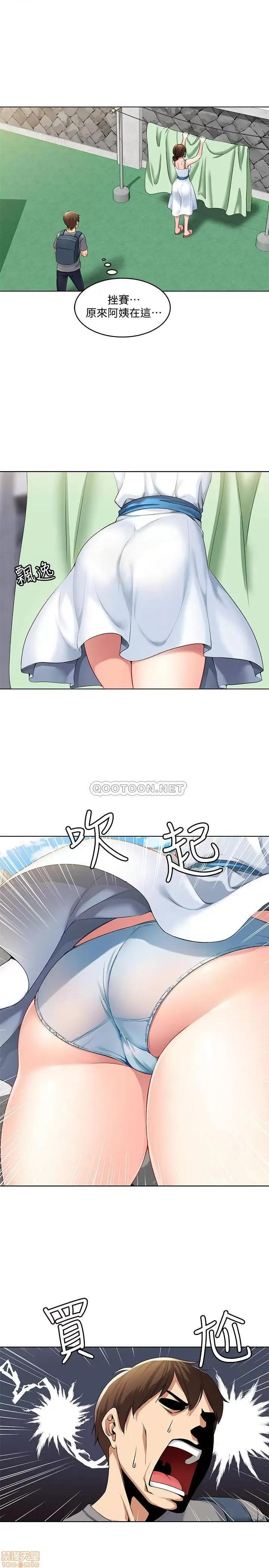 寄宿日记 寄宿日记 第5页