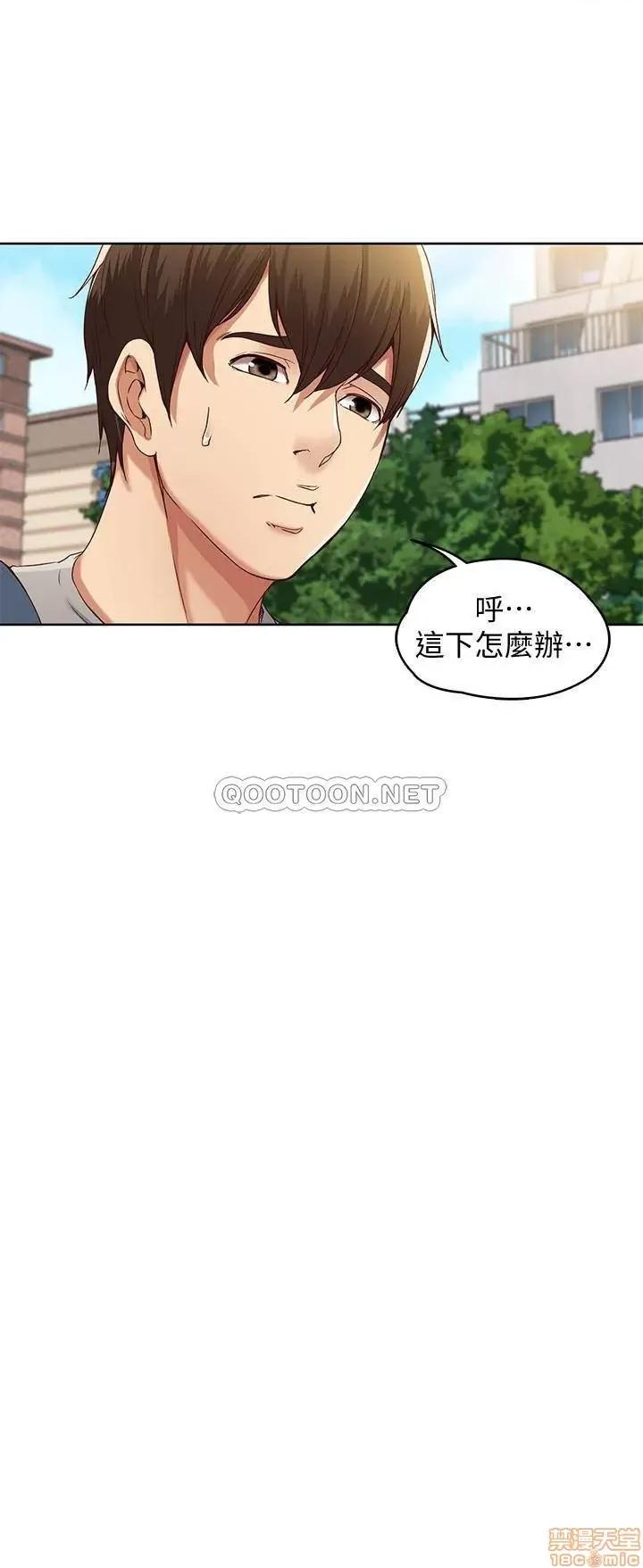 寄宿日记 寄宿日记 第23页